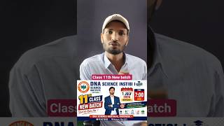 Class 11th New batch start soon....#bollywood #motivation #education #viralvideo #trending