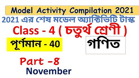 class 4 math model activity task part 8/ class 4 model activity compilation 40 marks math