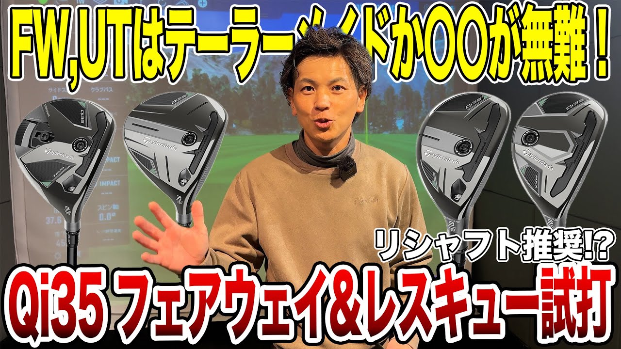 バルド 538 3W レクシア FL6S 2025年最新】バルド ドライバーの人気