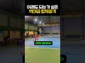 이래도 되는가 싶은 역대급 합체공격