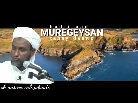 Daawada murugta ama walwalka | sh xuseen cali jabuuti