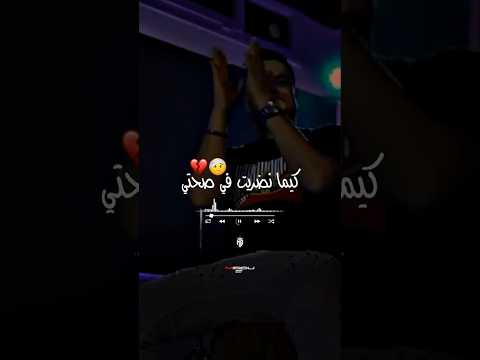 ABDOU SGHIR ماتوصليليش سلام Dz اكسبلور ترند الجزائر Maroc Tunisia وهران Rai Music