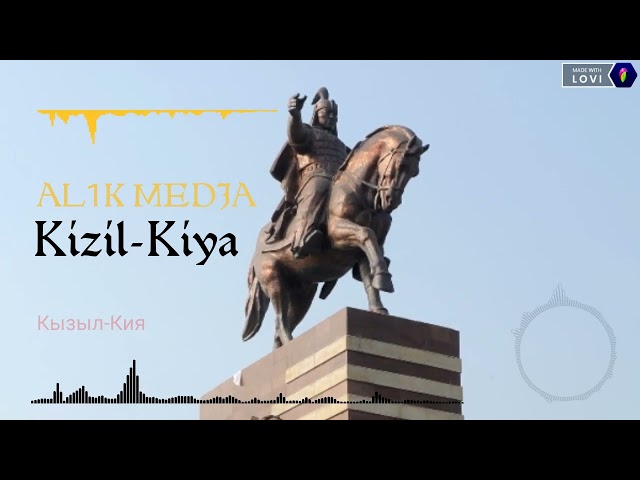 AL1K MEDIA - Kizil-Kiya (Music version) | Алик медиа - Кызыл-Кия... class=