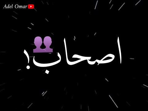 حاله واتس اخصام تشد قناعها