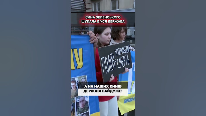 Надія залишається до останнього - батько шукає безвісти зниклого захисника