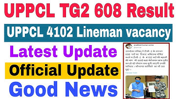 Latest Update | UPPCL 4102 New Lineman Vacancy & 608 TG2 Result | Official Update | Good News |