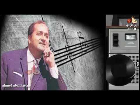 محمد قنديل طير و طاير فى العلالى زمن الفن الجميل