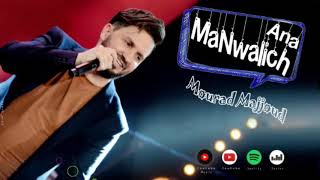 Mourad Majjoud-Ana Manwalich-مراد مجود -أنامنوليش Live Cover Mimoune El Oujdi