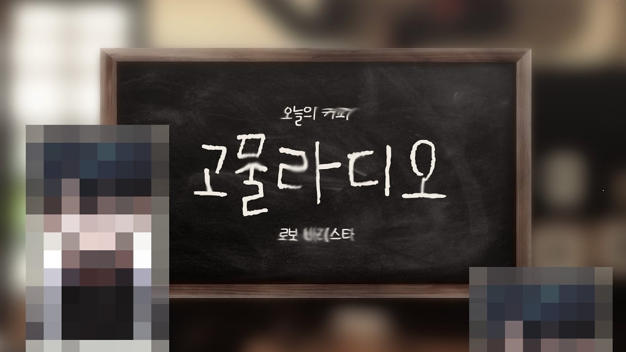 로봇 바리스타 【241122】