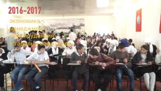 Экономика жана ишкердик университети Видео ролик 1