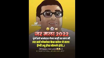 🔥 New marathi attitude status attitude status | Bhaigiri dailogue status #Djremix,, #shorts #ytshort