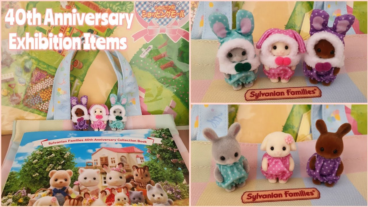 Rare Sylvania Families - École N°3136 TOMY - Vintage (Taïwan) - Famille Ours