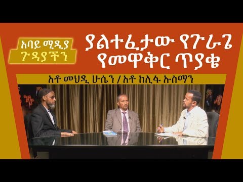 ቪዲዮ: የመዋቅር መሐንዲስ ዘገባ ምን ይሸፍናል?