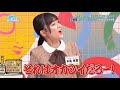 【日向坂46】オードリーのものまねをする清水理央と平尾帆夏