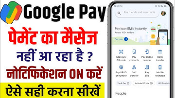 Google pay message nhi aa rha | gpay notification not showing | gpay notification not working
