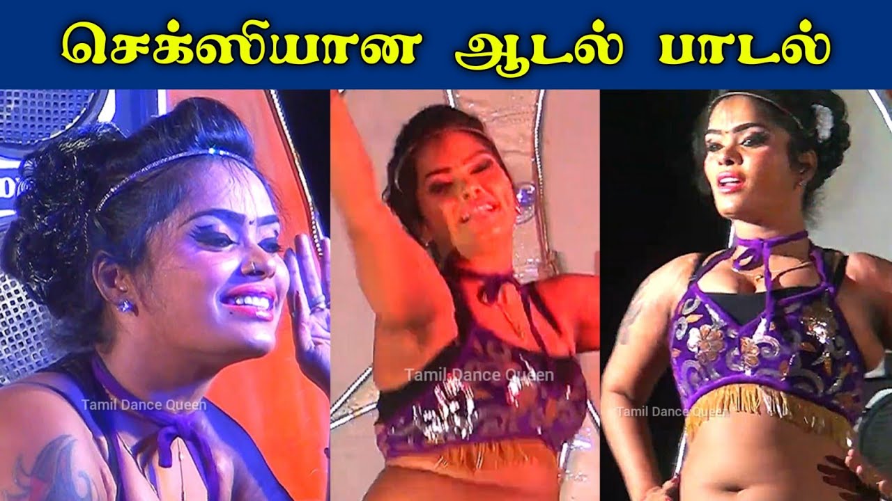 செக்ஸி ஆடல் பாடல் | Adal Padal | Record Dance | Tamil Hot Item Song |  Karakattam | Village Dance - YouTube