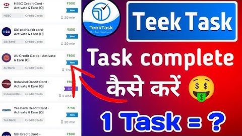 Teek Task me Task complete कैसे करें || EARN money from teek task || Teek task real or fake 🤔