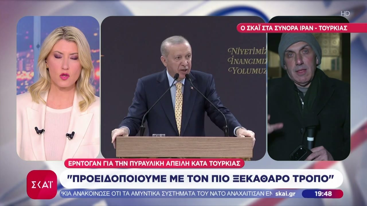 Ανησυχία στην Τουρκία για την επίθεση με πύραυλο-Ερντογάν: Προειδοποιούμε με τον πιο ξεκάθαρο τρόπο