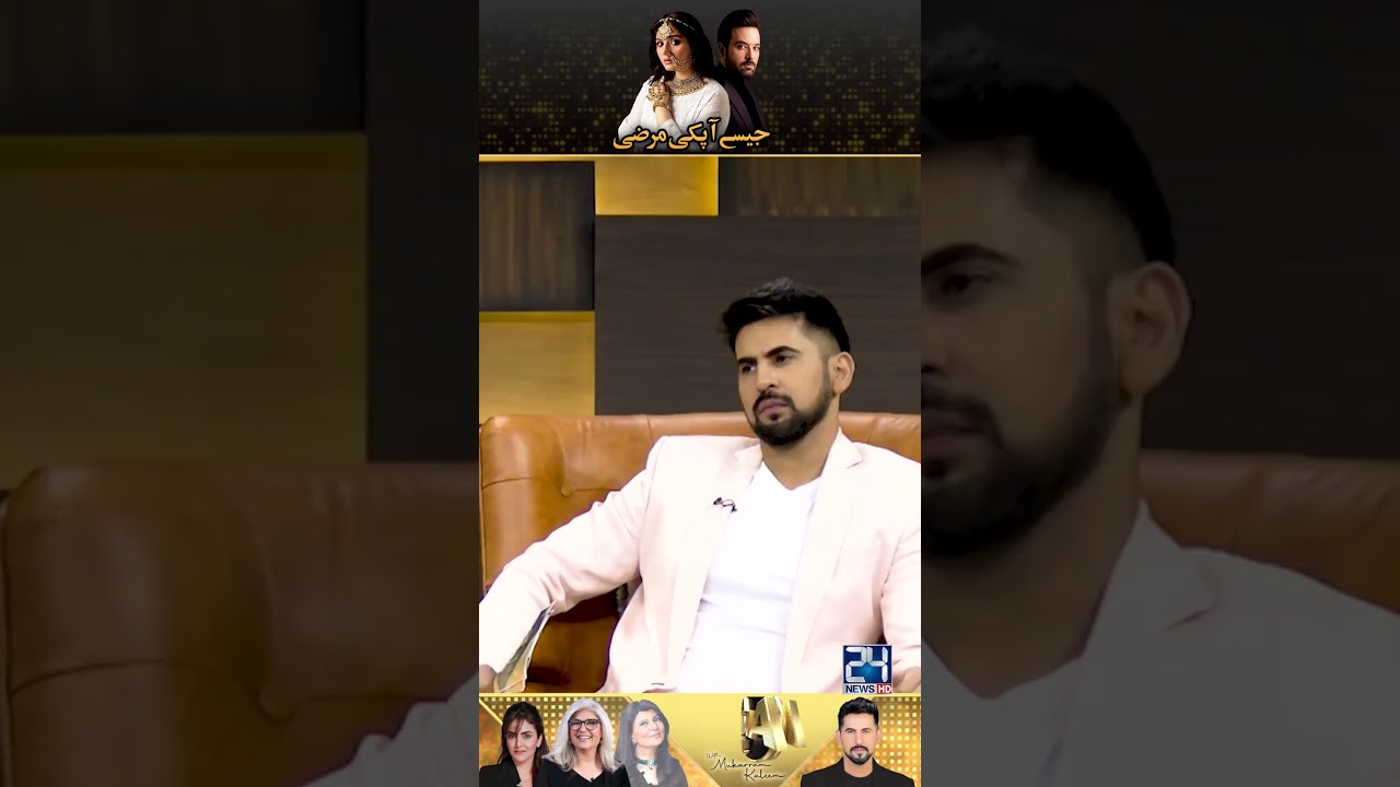 Rubina Ashraf Reveals Every Mistake | Jaisay Aapki Marzi Drama Review | Kya Drama Hai