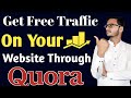How To Get Free Traffic On Website Through Quora