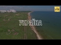 Украина прекрасна: за что мы любим нашу страну