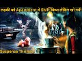 Apartments used for rich man iiiegal activities  south movie explained in hindi