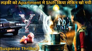 Apartments Used for Rich Man IIIegal Activities💥🤯⁉️⚠️ | South Movie Explained in Hindi