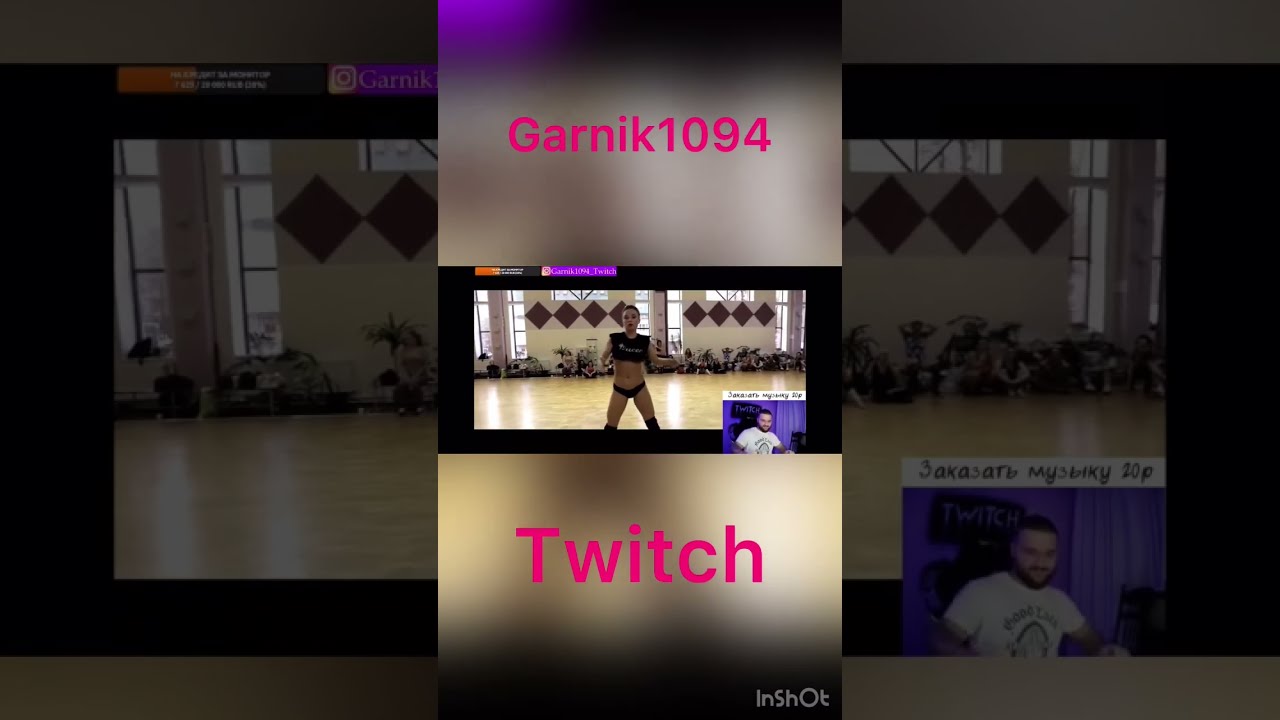 Twitch Streamers Twerking