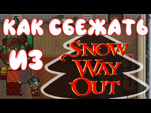 Видео: The Escapists 2: Как сбежать из Snow Way Out 🎄 [Гайд]