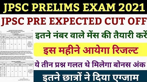 jpsc pre cut off 2021 | jpsc cut off | jpsc cut off marks 2021 | jpsc result 2021 | jpsc pre result