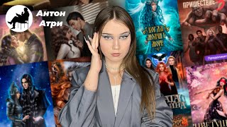 видео: КАК ПОРАБОТАТЬ ВО ВСЕХ ПРИЛОЖЕНИЯХ И ПРИЙТИ В КЛУБ РОМАНТИКИ?/ АНТОН АТРИ: без багов финалов НЕТ картинка: КАК ПОРАБОТАТЬ ВО ВСЕХ ПРИЛОЖЕНИЯХ И ПРИЙТИ В КЛУБ РОМАНТИКИ?/ АНТОН АТРИ: без багов финалов НЕТ