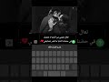 تعال ضمني من الدنيا لـ حضنك، في حضنك الدنيا ماتقدر تضايقني 🫂❤ ﴿ #أجمل_عبارات_قصيرة ﴾ تصميم ستوريات