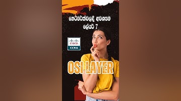 CCNA 200-301 Jurny♥️ OSI Layer | @sampnetofficial