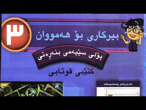 ١٤١ ١٤٧