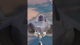 سو-75 “كش ملك”… هل تغيّر قواعد سوق المقاتلات؟ 😳✈️
