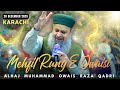 Owais Raza Qadri Mehfil E Naat 28 Dec 2025 