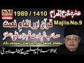 Allama talib johri  shahadat ali asghar  09 muharram 1989  sm sajjadi majalis