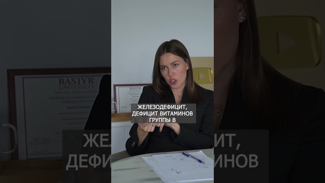 Самые ГЛАВНЫЕ анализы при беременности! #нутрициология #анализы #беременность