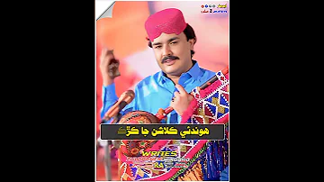 Kehri Galah Me Tokhe Chadyosen Mehboob Mirjat Sindhisong Song 