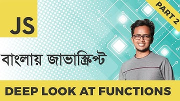 Deep Look at Functions (Part 2/2) | JavaScript Bangla Tutorial