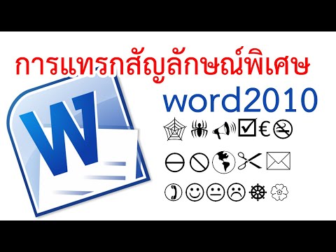 วีดีโอ: 4 วิธีในการแปลงรูปภาพเป็น PDF