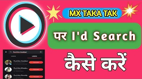 mx taka tak par kisi ki I