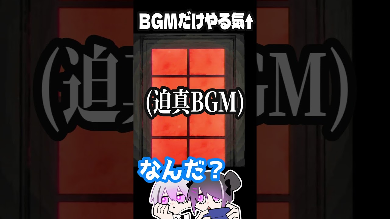 BGM君だけめちゃくちゃ元気【 怖すぎると話題に 】【 The Unworthy Demo|ホラーゲーム 】