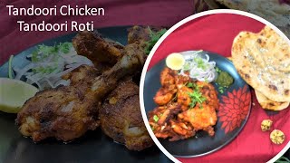 Tandoori Roti | Tandoori Chicken | No Tandoor | Tandoori Roti on Tawa | तंदूरी चिकन रेस्टौरंट जैसा |