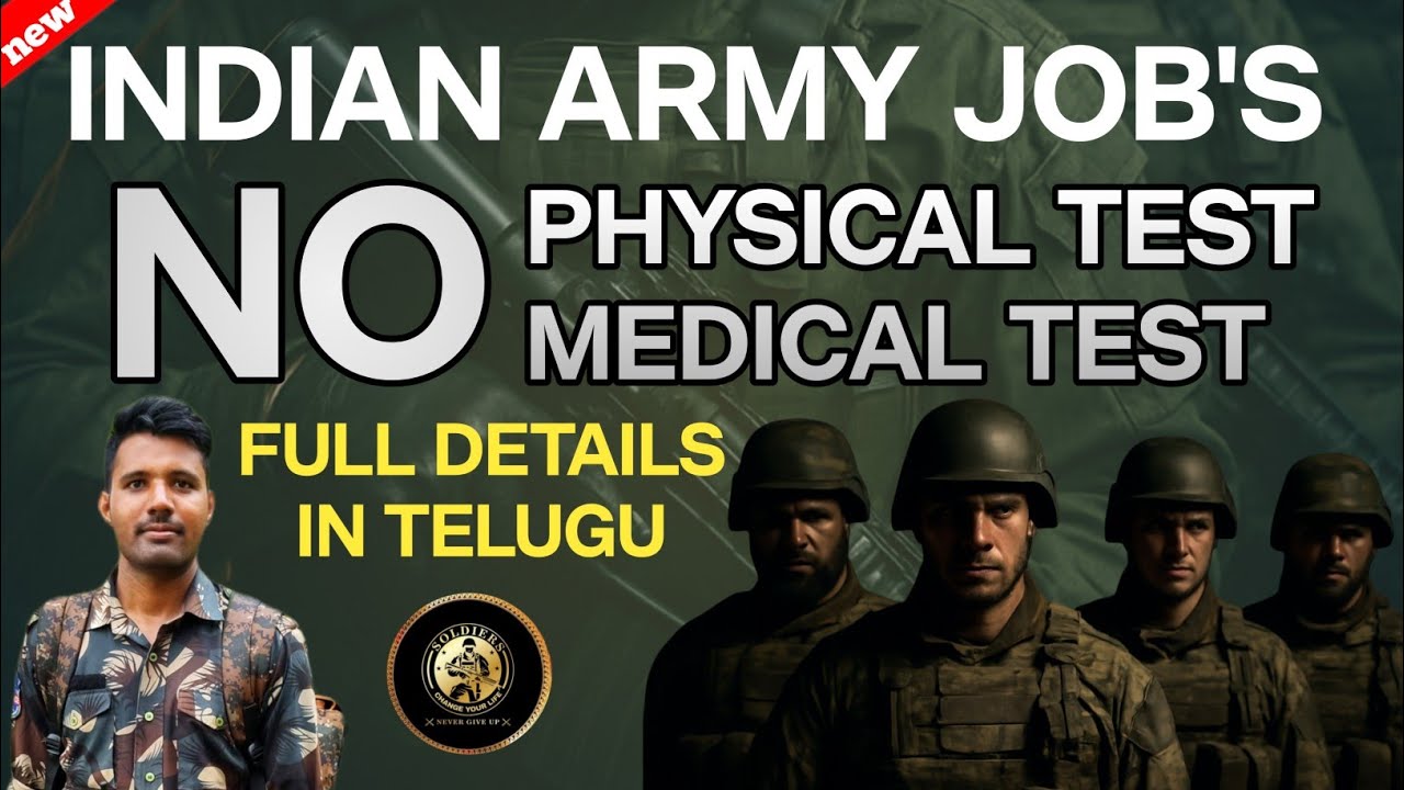 Indian army group c notification 2025 || full details in Telugu no physical test || no medical test 
