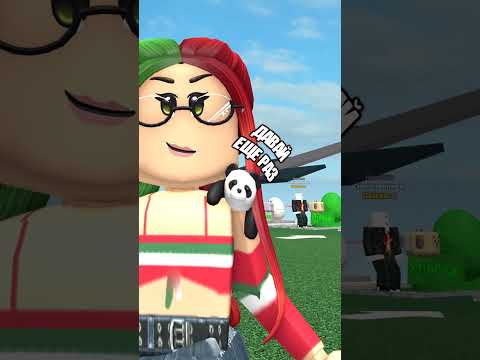 Роблокс Но Когда Я Выигрываю Мой Скин Улучшается! Shorts Roblox