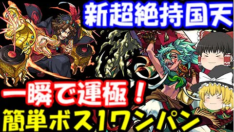تحميل モンスト クルップ تحميل モンスト クルップ