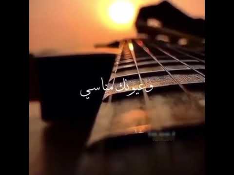 عيني عيني يا مالك احساسي انفاسي يا مالك احساسي