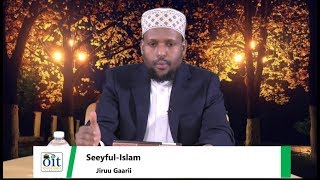 Oromia Islamic Tv Ustaz Seeyful Islam----Jiruu Gaarii