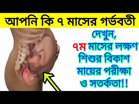 সেরা ৭ তলা বাড়ির প্লান ডিজাইন|৩ কাঠা জমিতে ২ ইউনিট ৭ তলা বাড়ি খরচসহ |7 storied Building cost